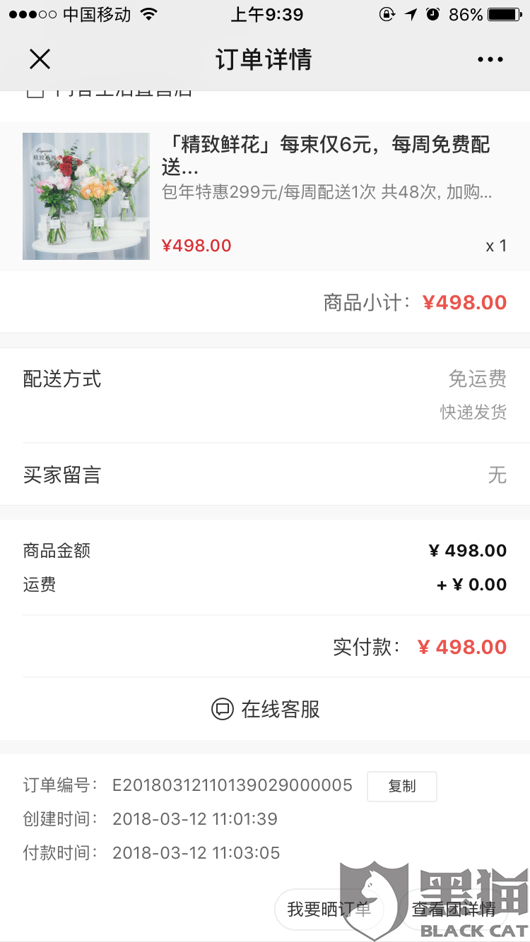 北苑路北延施工现场 13号线轨道将重新连通|世界杯2026