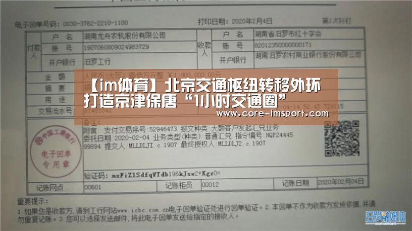im体育