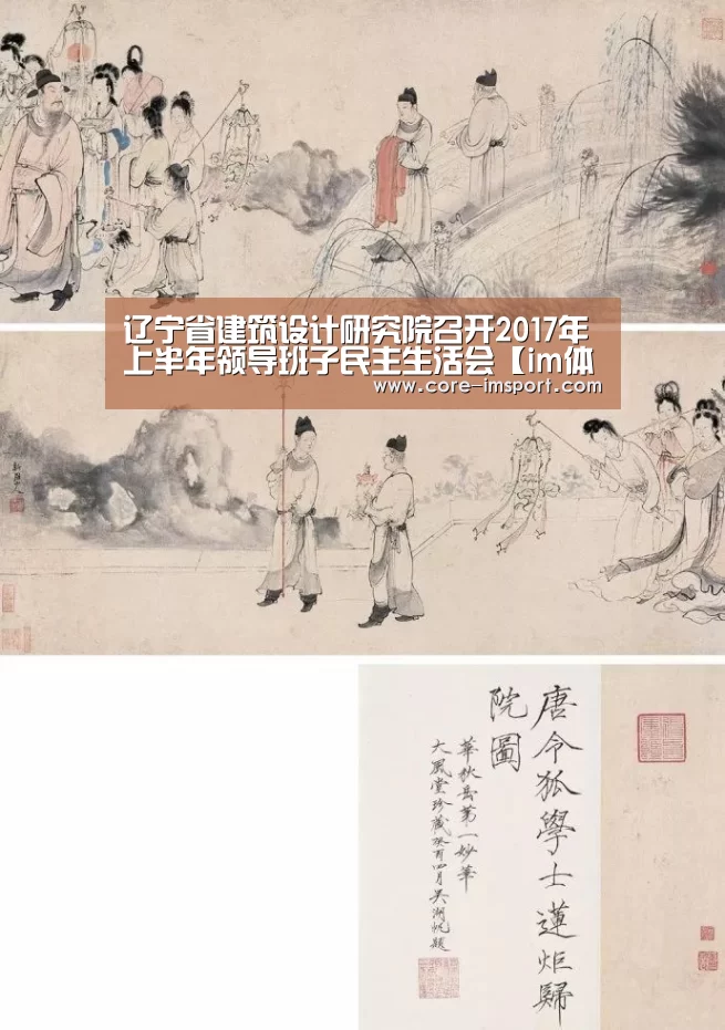 im体育投注