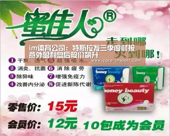 im体育投注