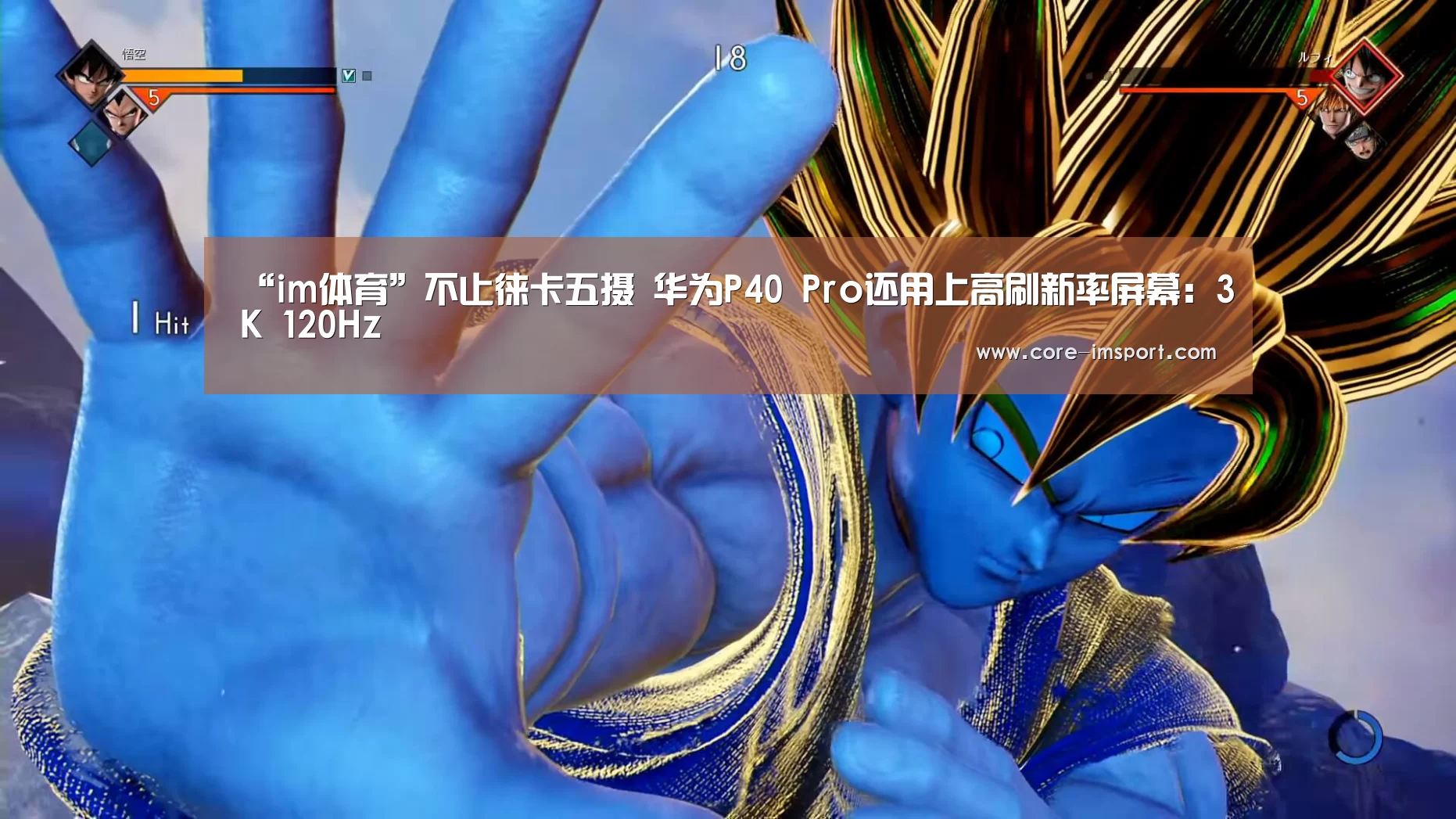 im体育