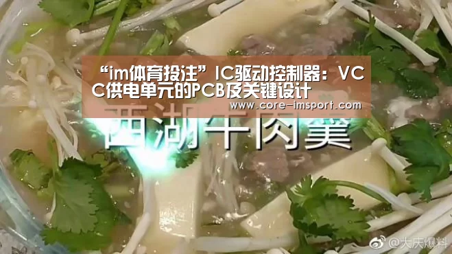 im体育投注
