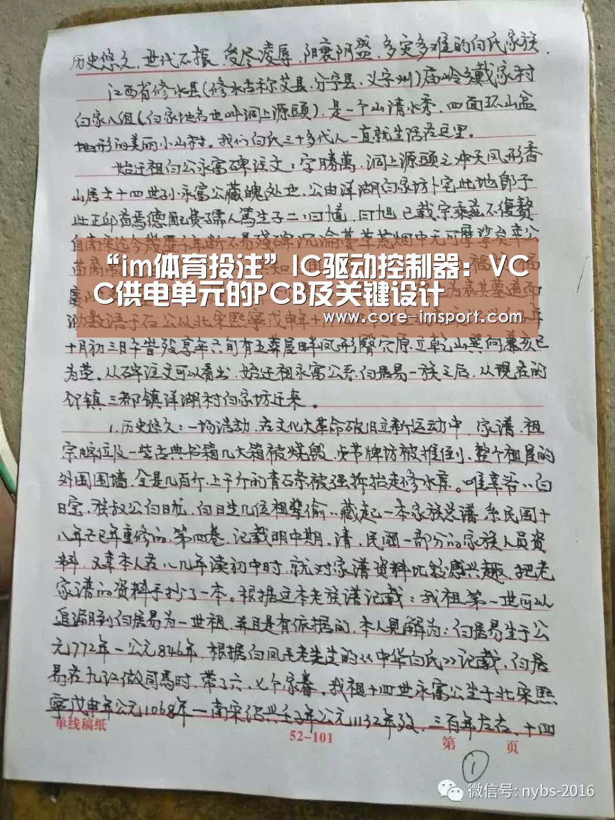 im体育投注