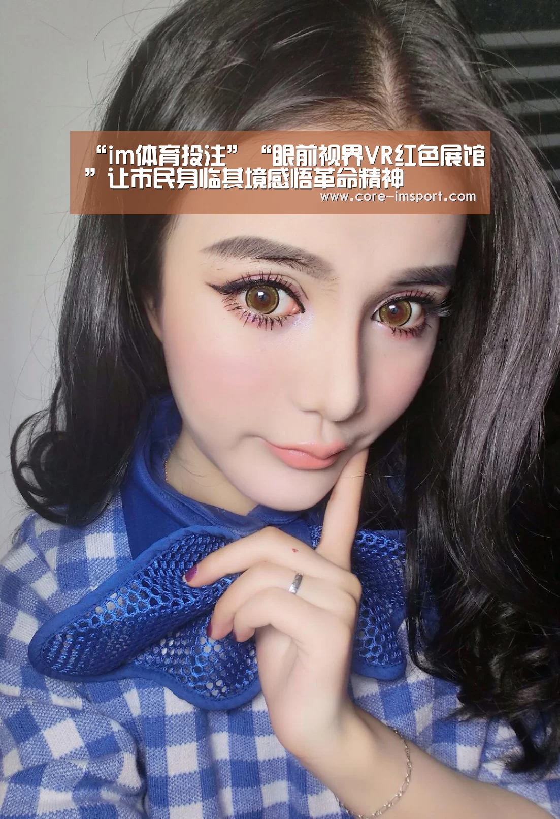 im体育公司