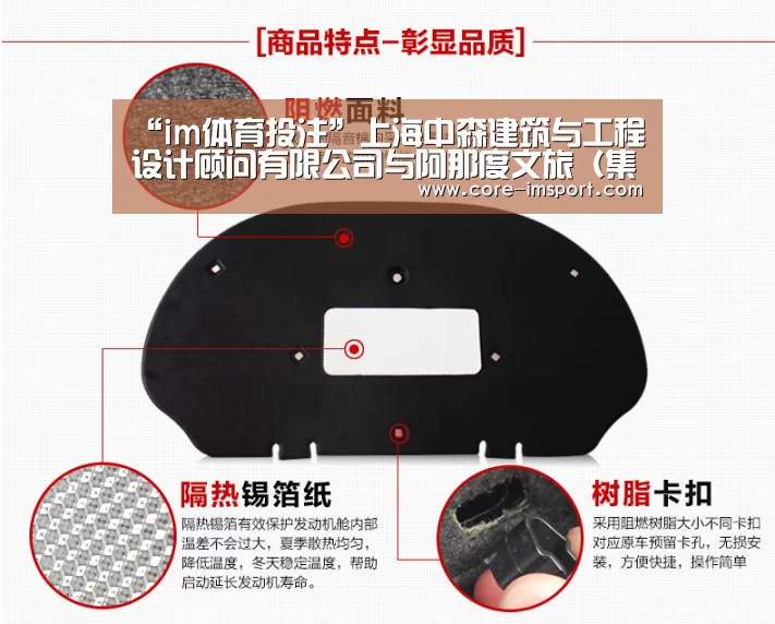 “im体育投注”上海中森建筑与工程设计顾问有限公司与阿那度文旅（集团）有限公司签