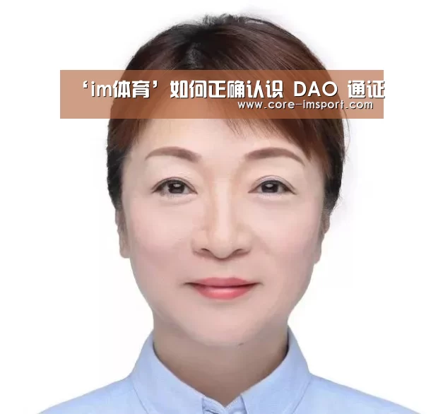 im体育投注