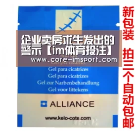 企业卖房求生发出的警示【im体育投注】(图2) 世界杯2026