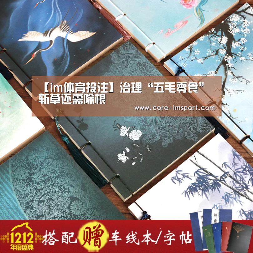 im体育公司