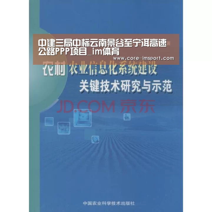 im体育公司