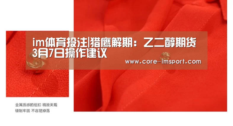 im体育公司